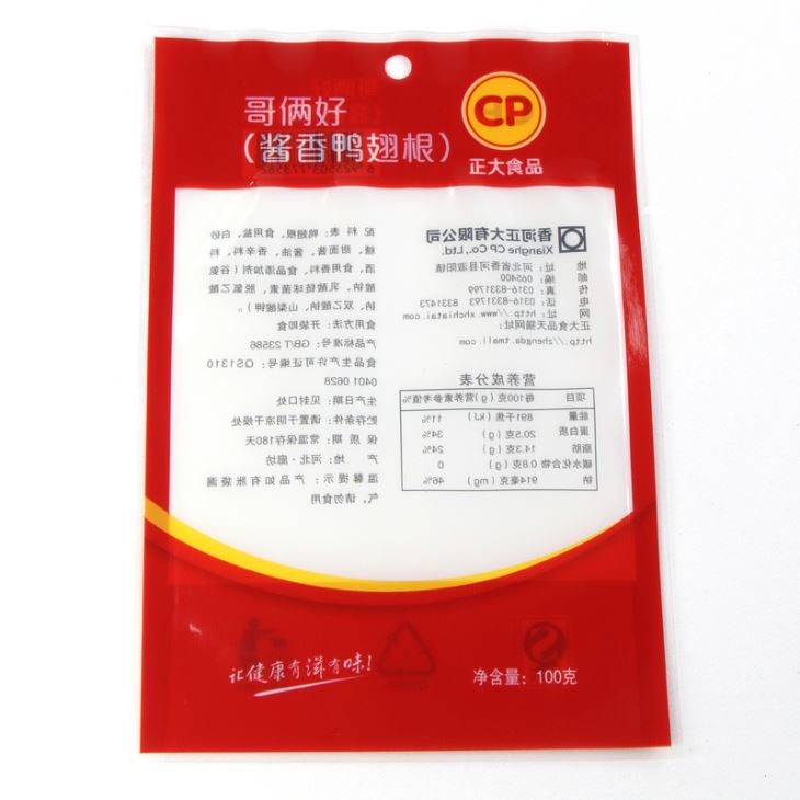 Túi đông lạnh cho thực phẩm