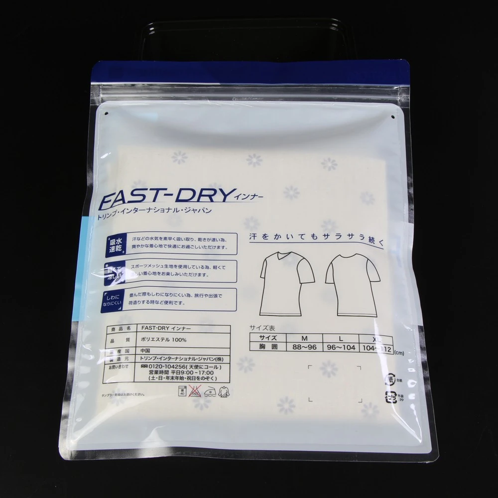 Plastic Garment Bags.jpg Plastic Garment Bags.jpg